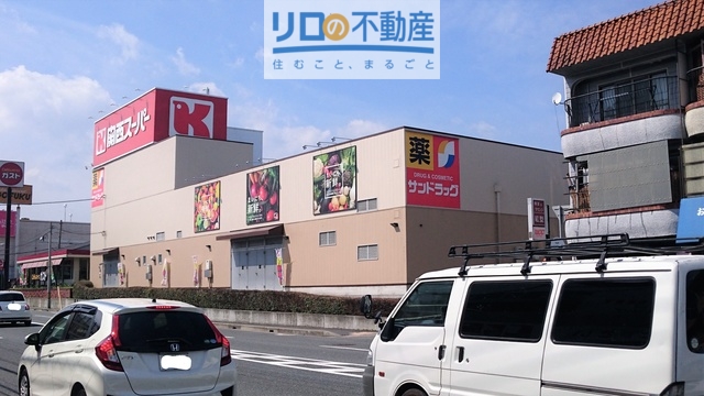 スーパー　関西スーパー桜台店（スーパー）まで972m