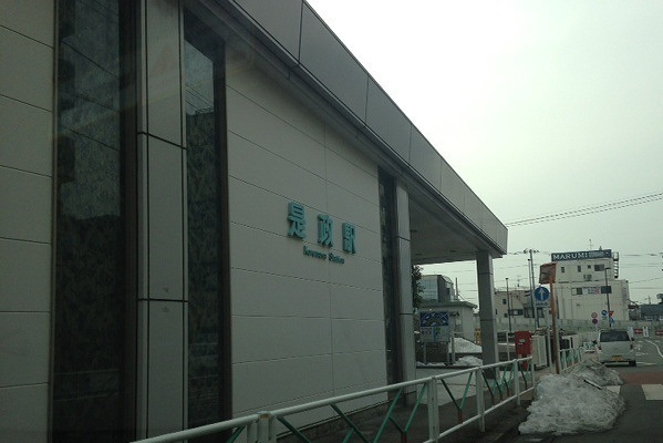その他　是政駅（その他）まで400m