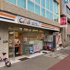 スーパー　CoDeli大阪九条駅前店（スーパー）まで825m