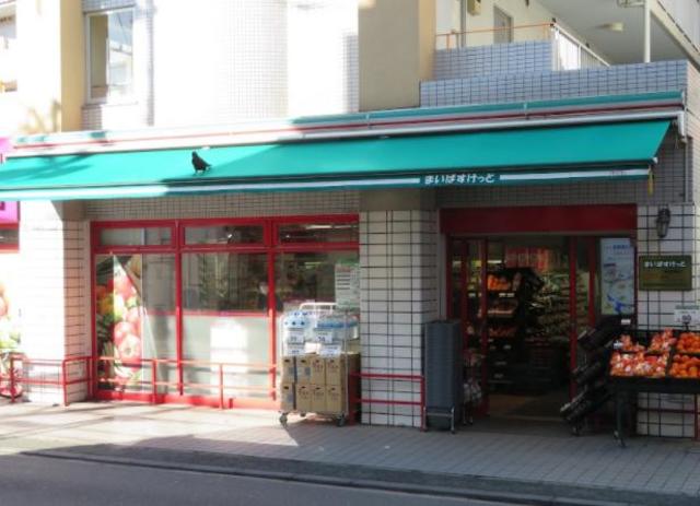 スーパー　まいばすけっと鴨居駅西店（スーパー）まで617m