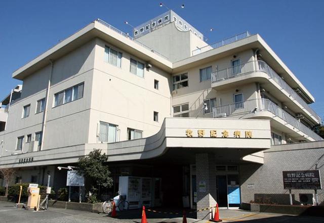 病院　医療法人社団青葉会牧野記念病院（病院）まで1041m