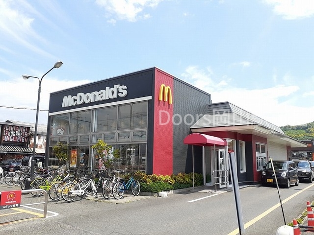 飲食店　マクドナルド（飲食店）まで1400m