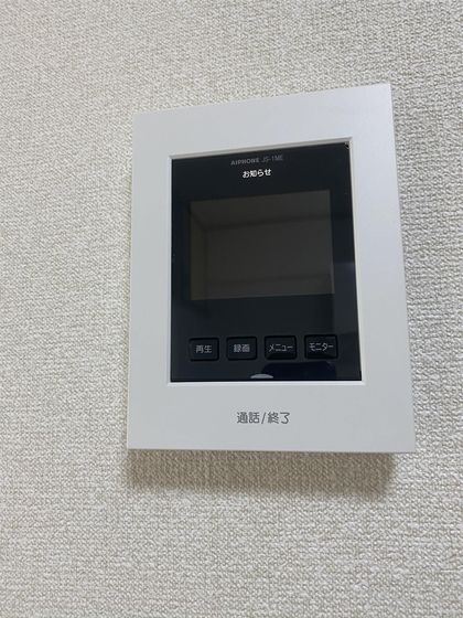セキュリティ　他号室のお写真です