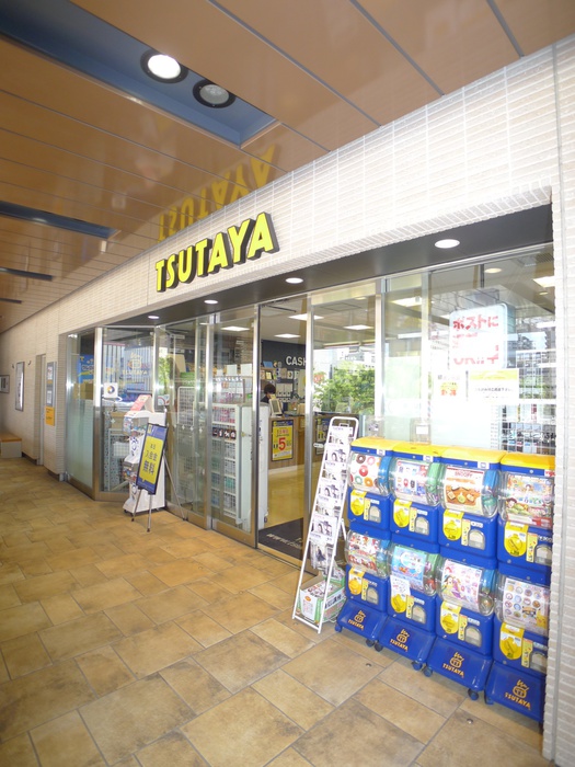 その他　TSUTAYA（その他）まで757m