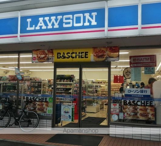 コンビニ　ローソン町田成瀬中央通店（コンビニ）まで1709m
