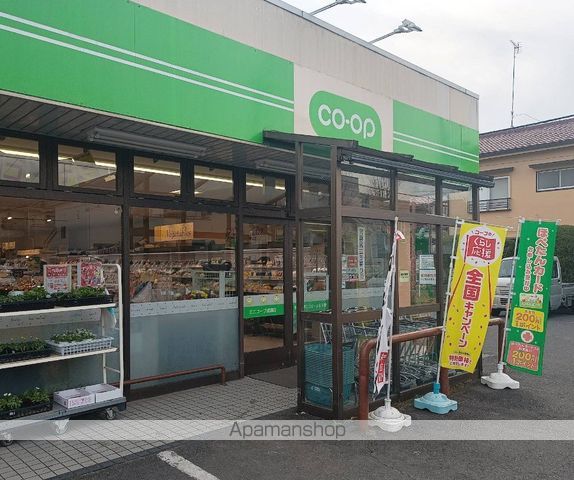 スーパー　ミニコープ成瀬店（スーパー）まで1614m