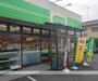 スーパー　ミニコープ成瀬店（スーパー）まで1614m