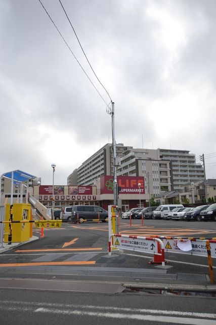 スーパー　ライフ川崎京町店（スーパー）まで533m