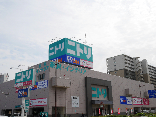 ホームセンター　【ニトリ小倉北店】（ホームセンター）まで509m