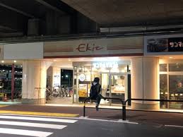 ショッピングセンター　エキット（ショッピングセンター）まで302m