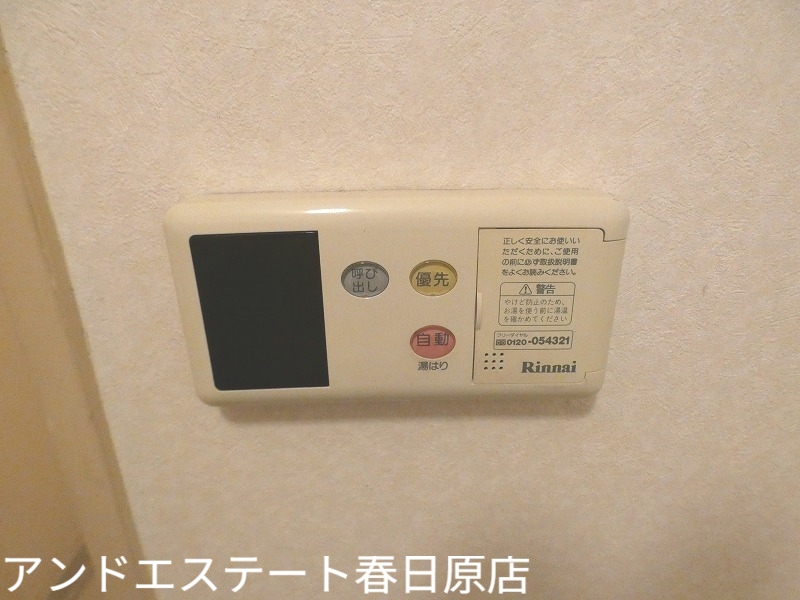 その他設備　別号室の写真です