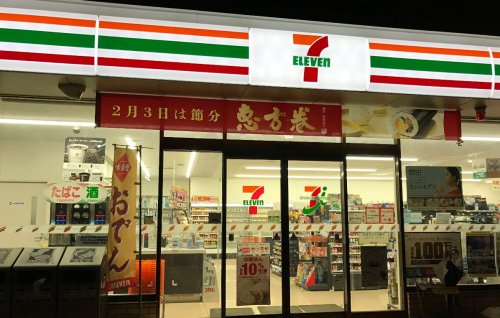 コンビニ　セブンイレブン　岩倉野寄町店（コンビニ）まで1090m