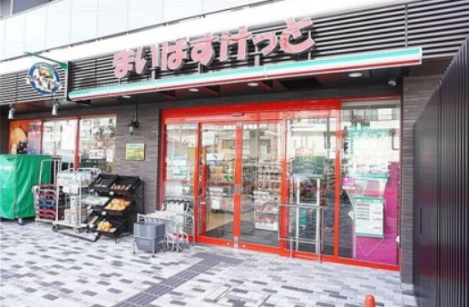 スーパー　まいばすけっと 練馬駅南店（スーパー）まで643m