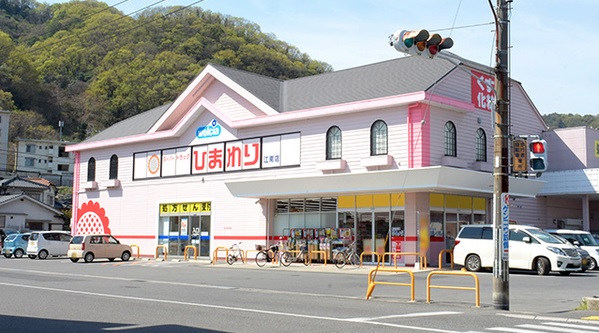 ドラックストア　ひまわり 江南店（ドラッグストア）まで320m