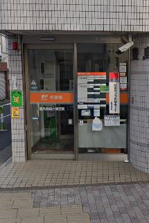 郵便局　豊島長崎六郵便局（郵便局）まで343m