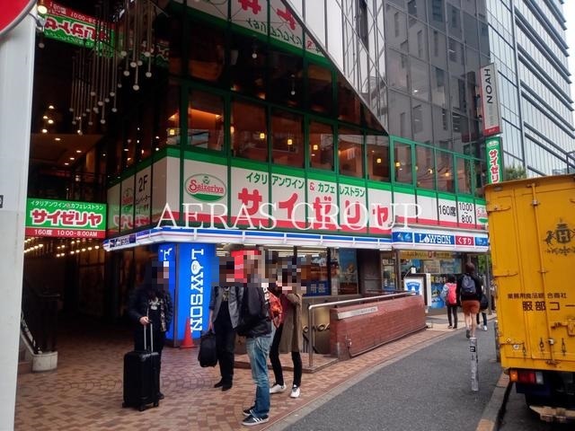 飲食店　サイゼリヤ 渋谷東急ハンズ前店（飲食店）まで264m