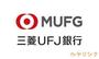 銀行　三菱UFJ銀行守山支店（銀行）まで731m