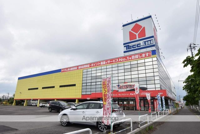 その他　ヤマダ電機（その他）まで149m