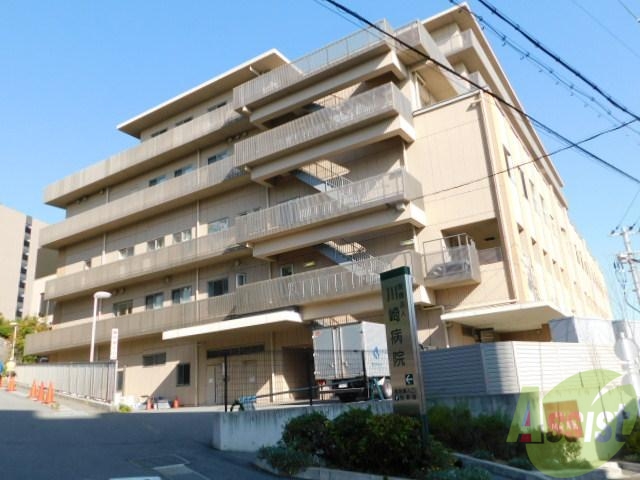 病院　川崎病院（病院）まで859m