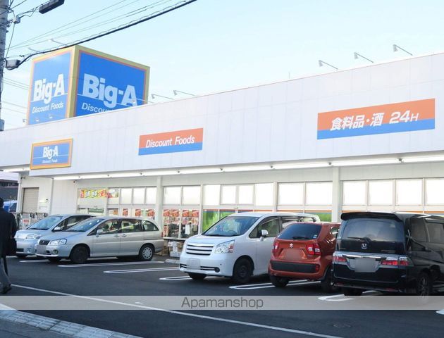 スーパー　Ｂｉｇ－Ａ（スーパー）まで280m