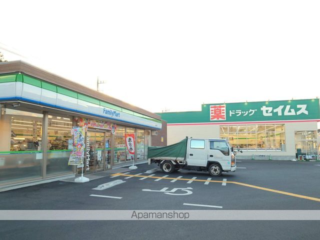 ドラックストア　セイムス・ファミリーマート（ドラッグストア）まで480m