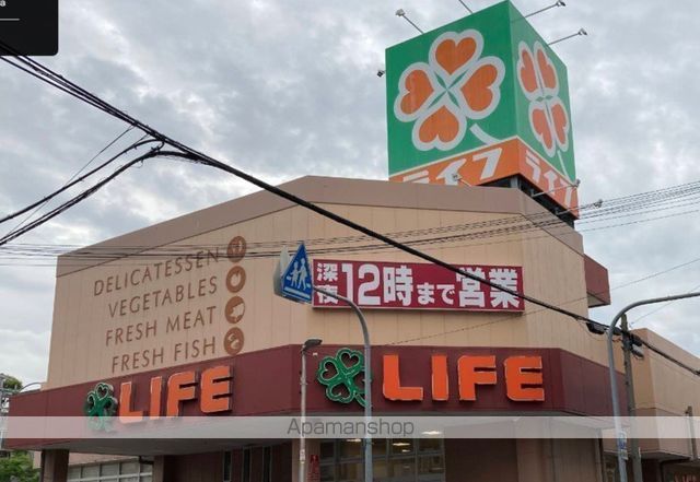 スーパー　ライフ加賀屋店（スーパー）まで227m