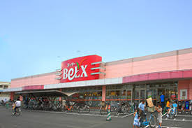 スーパー　ベルクス墨田店（スーパー）まで463m