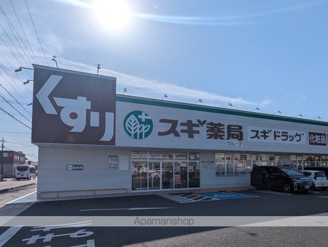 ドラックストア　スギ薬局各務原東店（ドラッグストア）まで1651m