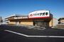 ドラックストア　クスリのアオキ中津川中央店（ドラッグストア）まで1700m
