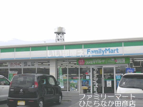 コンビニ　ファミリーマート ひたちなか田彦店（コンビニ）まで93m