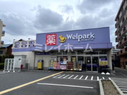 ドラックストア　ウェルパーク下丸子店（ドラッグストア）まで368m