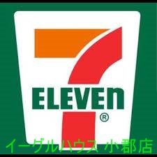 その他　セブンイレブン三輪山隈店（その他）まで564m