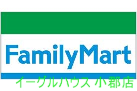 その他　ファミリーマート筑前原地蔵店（その他）まで937m