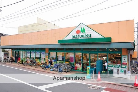 スーパー　マルエツ西糀谷店（スーパー）まで398m