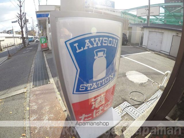 コンビニ　ローソン（コンビニ）まで2047m