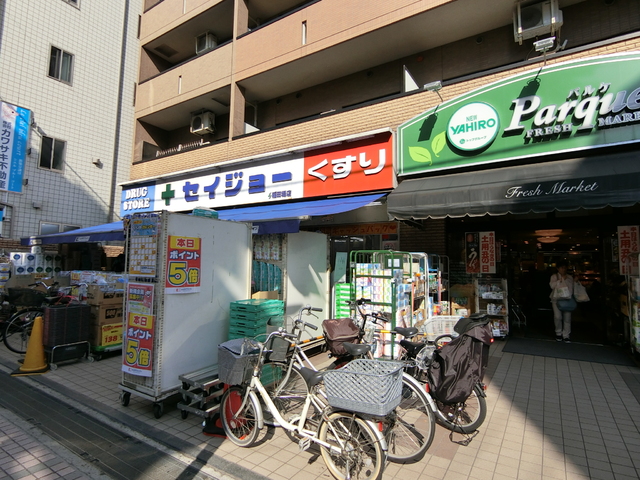 スーパー　ニューヤヒロ　パルケ　稲田堤駅前店（スーパー）まで500m