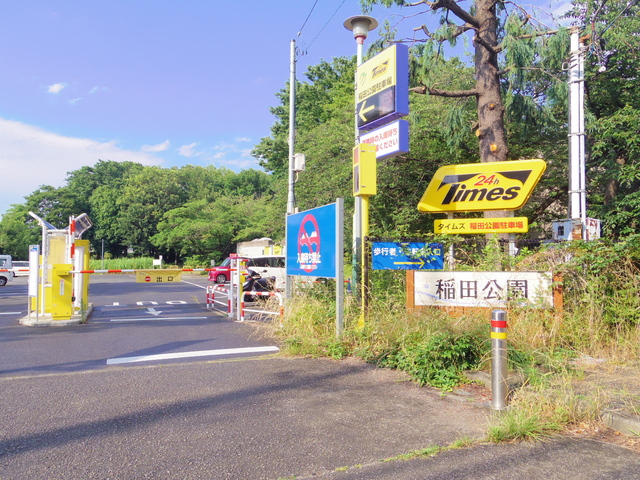 公園　川崎市営　稲田公園（公園）まで100m
