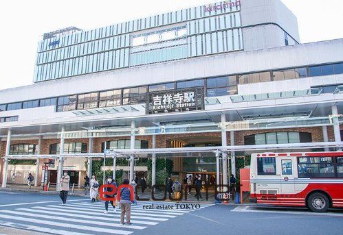 その他　吉祥寺駅(JR東日本 中央本線)（その他）まで1470m