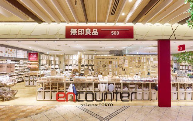 ショッピングセンター　無印良品500アトレヴィ三鷹店（ショッピングセンター）まで800m