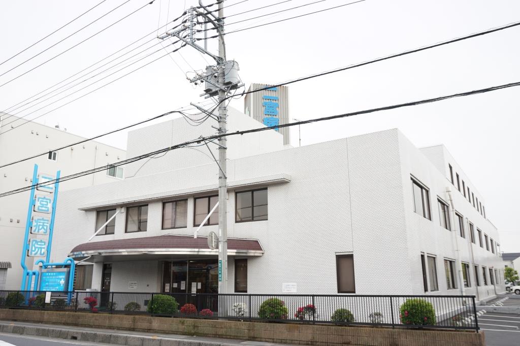 病院　医療法人二宮病院（病院）まで604m