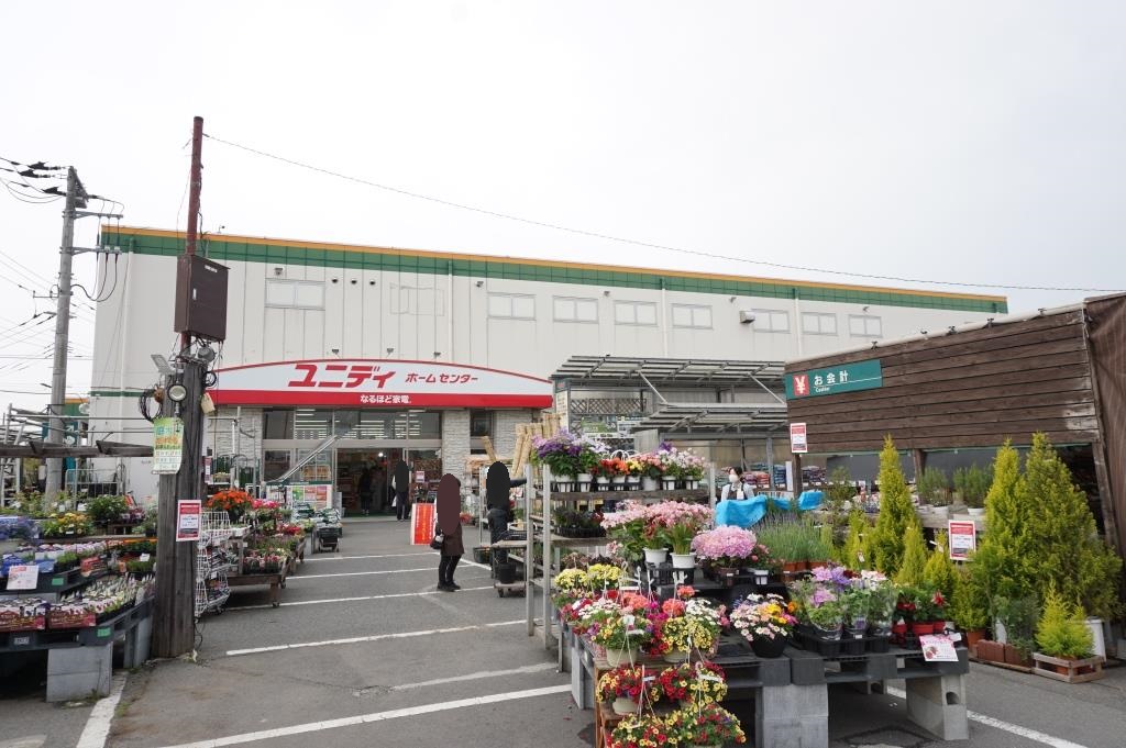 ホームセンター　ユニディ 草加新栄町店（ホームセンター）まで719m