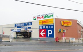 スーパー　ヨークマート 妙蓮寺店（スーパー）まで412m