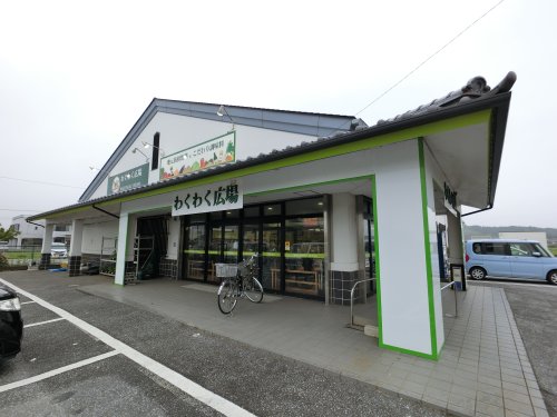 その他　長生の駅 わくわく広場 茂原西店（その他）まで1469m