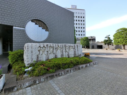 役所　茂原市役所（役所）まで1521m