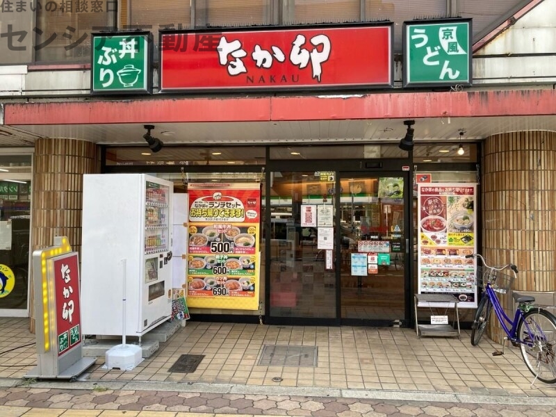 飲食店　なか卯関目店（飲食店）まで339m