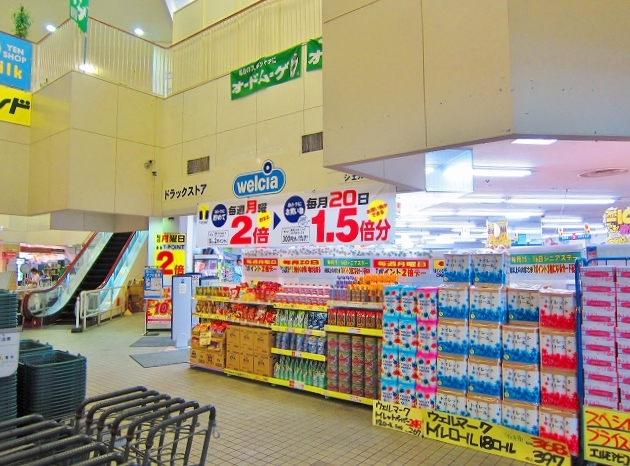 ドラックストア　ウエルシアシェルピア貝塚店（ドラッグストア）まで904m