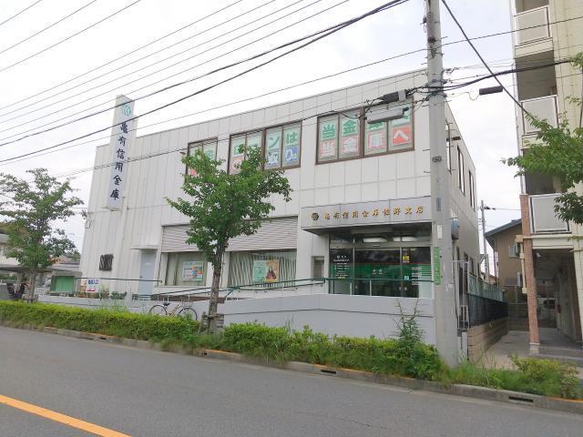 銀行　亀有信用金庫佐野支店（銀行）まで2974m