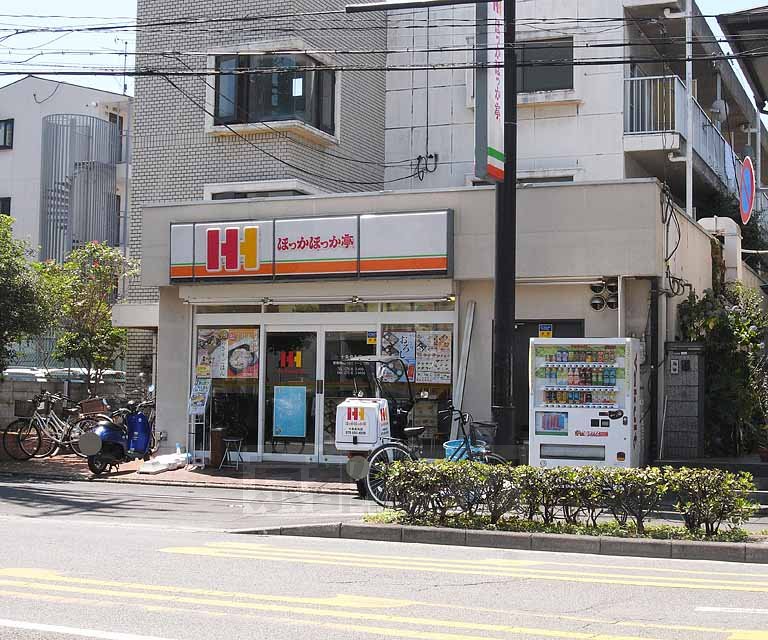 飲食店　ほっかほっか亭　十条烏丸店（飲食店）まで245m