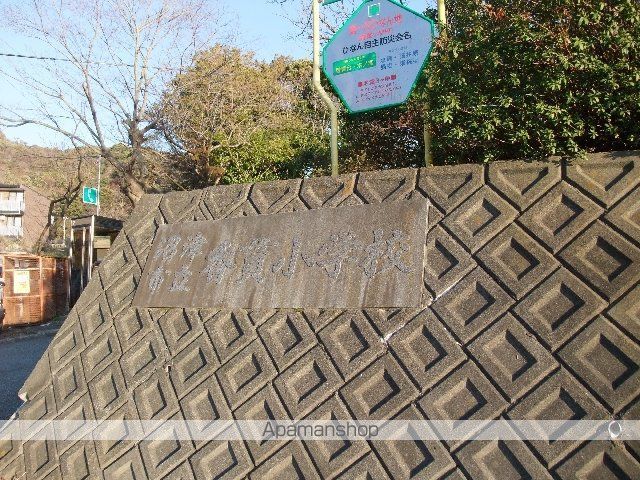 小学校　香貫小学校（小学校）まで1466m