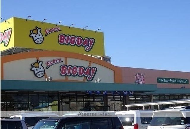 スーパー　エブリィビッグデー沼津北店（スーパー）まで1100m